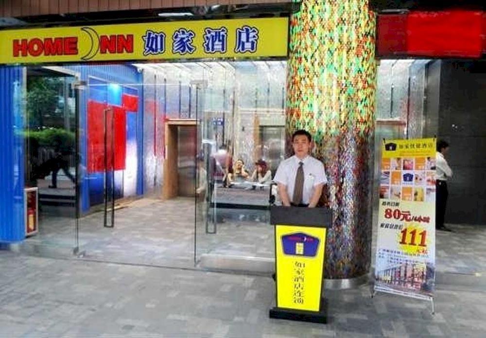 Home Inn Guangzhou Middle Jiefang Road Gongyuanqian Metro Station Buitenkant foto