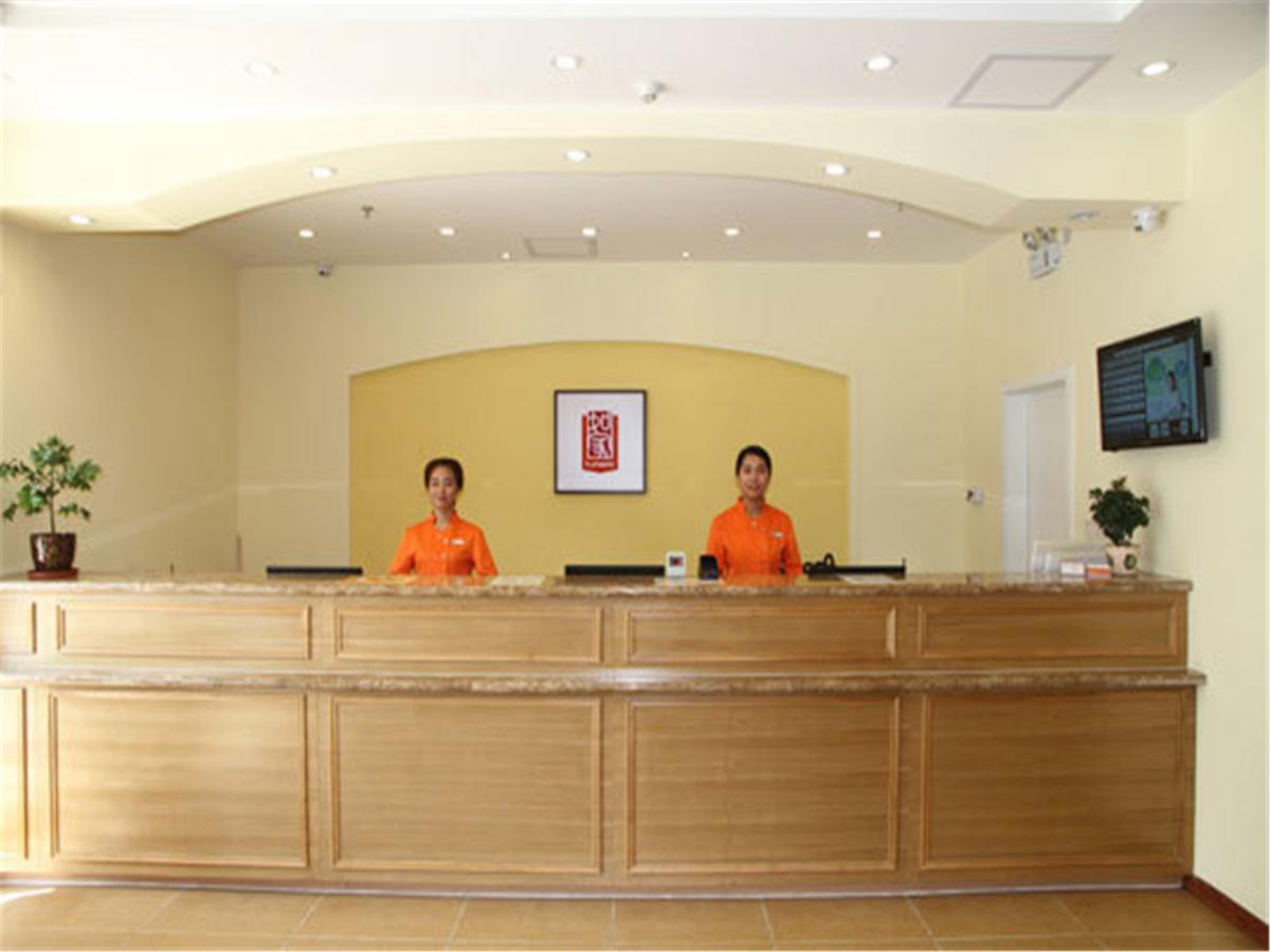 Home Inn Guangzhou Middle Jiefang Road Gongyuanqian Metro Station Buitenkant foto
